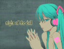 【初音ミク】 night of the doll 【動画版】