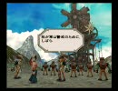 ミンストレルソング 通常プレイ（ただし12周目）動画Part69