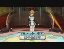 【ドリームクラブ】カンパイ☆LOVE（カラオケ練習用）