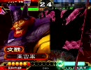 【三国志大戦3】R文醜がランキングに載るまで頑張る。その13【漢４】