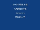 warrock 大規模交流戦 カンチュミラ 常に赤☆字