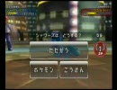 【バトレボ】ブイズ６匹＋１匹で１０連勝以上目指す【初心者】part5