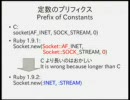 ソケットライブラリの改善 (1/6) - 田中哲