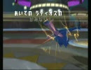 ＠ボッツと＠フィゾーのバトレボ　ランダム対戦　シングル　その18
