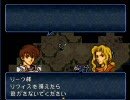 ダメ指揮官の「ファイアーエムブレム　トラキア776」実況　第2章外伝の2