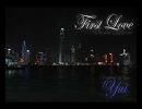 大好きな宇多田ヒカルさんの〔First　Love〕を歌ってみた。YUI