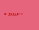 【バイオハザード４】　ウロウロ実況プレイ　Part11