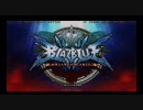 12月16日 VAMOS BLAZBLUECS 水曜リーグ戦 その2