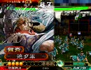 【三国志大戦3】　蜀呉4枚で証を投げ捨てる?(6)