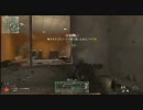 CoD:MW2ってこんな感じ