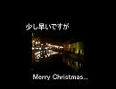 【ニコラップ】Lettre de Noel【Skare Skale】