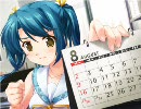 そらいろ　つばめメインルート 花子編01