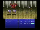 FF4 THE AFTER YEARS ～月の帰還～　ゆっくり実況　part04
