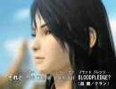 【何番煎じだ？】リネージュ実況プレイ／難波センジ【その５６】