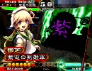 【三国志大戦３】思いついたデッキでおもむろに大戦　連合麻痺矢編