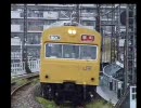 鉄道PV：