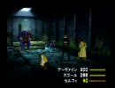 ヨイデネェ実況～ＦＩＮＡＬ　ＦＡＮＴＡＳＹ　Ⅷ～part1-18