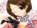 年齢先進国ばる【ばる×サンドキャニオン】