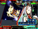 【三国志大戦】ぷーさんの大戦動画006【二品】