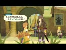 暇な大学生のPS3版テイルズオブヴェスペリア初プレイ実況part32-1