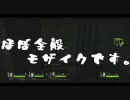 【実況】Left4Dead2をフレ3人でカオスに実況するぜ！第3夜【糸集】