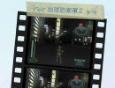 推敲しながら地球を救う【THE 地球防衛軍２】初実況プレイpart8-3