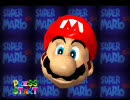 すでに受験をあきらめた二人がマリオ64を実況してみたpart1
