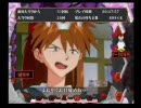 【実況?】ユウタがCR新世紀エヴァンゲリオン最後のシ者を打つPART6【PS2】