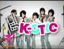 Kamikaze - Purn Gun___Chan Rak Tur