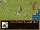 ぴとラグル～ボブの旅～　を実況しながら彼女募集中　Part10
