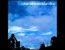 【歌ってみた】Melody in the sky【ガーナ】