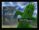 FFX-2 インターナショナル よりみちの旅【３８】