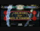 12/13 VAMOS ブレイブルー 3on3大会 三位決定戦