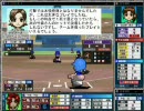 高校野球道Girl'sルーキー戦　決勝戦結果発表＋α