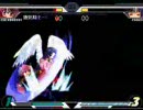 【EFZ】 澪 対 レベル4CPU神奈