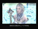 なんだか実況　FF12　第49話