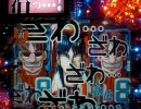 弾球黙示録カイジ10万年地下行きまで強制労働４５日目