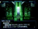 【ＤＳ実機】真・女神転生STRANGE_JOURNEY 【実況プレイ】Ｐａｒｔ8-1