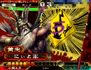 [三国志大戦]730日間連続プレイを目指す　436日目