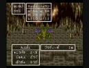 つい、うっかりドラクエ６を実況 Part12