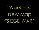 WarRock新マップ「SIEGE WAR」をやってみた。