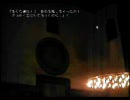 【腐女子実況】1999 Christmas Eveで腐ってみた　２１