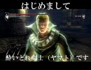 デモンズソウル　PK動画（画質チェック）