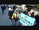 １２月２０日　史上初！ 京都ウトロデモ行進　⑨