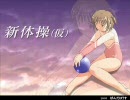 エロゲBGM詰め合わせ　（仮）