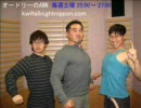 オードリーのANN 第11回 2009 12 ／20