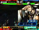 三国志大戦3　脳筋ともやしっ子 67（弓連環vs落雷馬超ワラ）