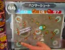 【遊戯王】デュエルターミナルやってみた