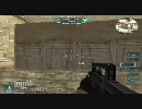 WarRock all VS Straight