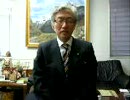 西田昌司「これが小沢不動産疑惑の核心だ 」